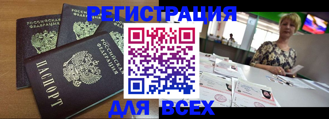 регистрация для дет. сада в Щиграх